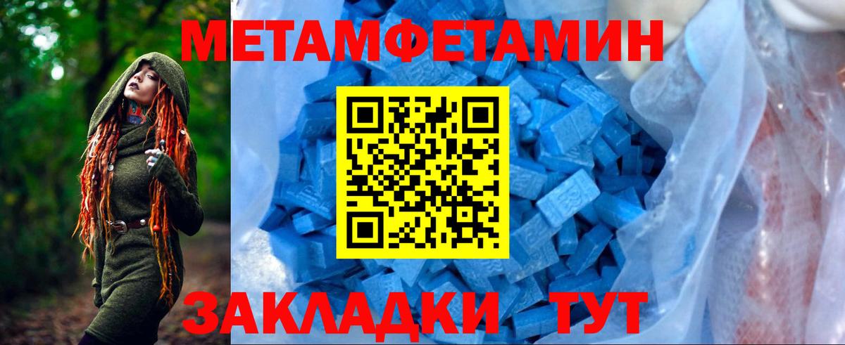 Амфетамин VHQ Заинск
