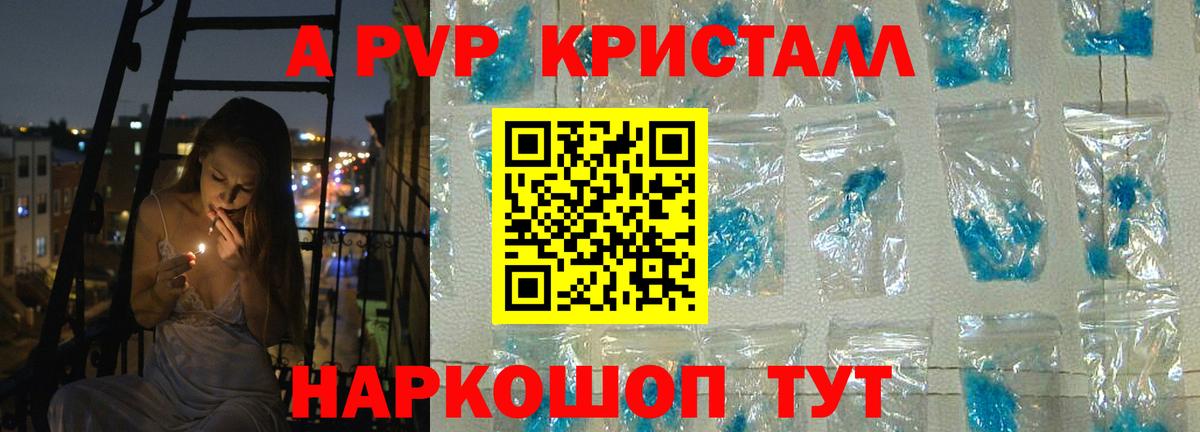 Кокаин Заинск