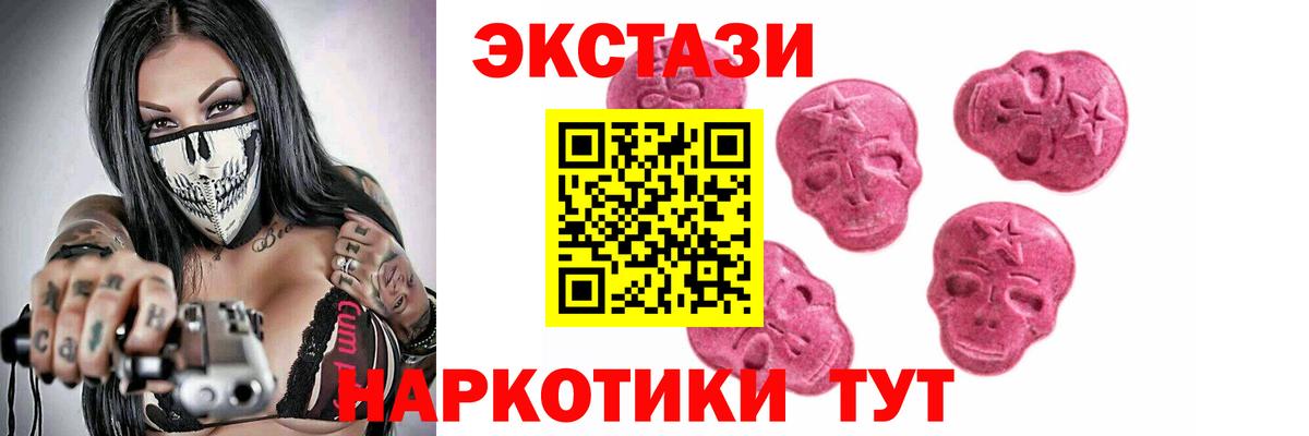 Ecstasy 280 MDMA  даркнет как зайти  Вход с VPN  Заинск  Ecstasy бентли 