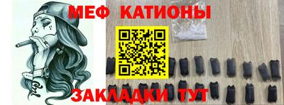 бутират Рузаевка