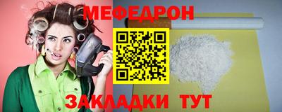 2c-b Рыбинск