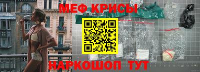 2c-b Рыбинск