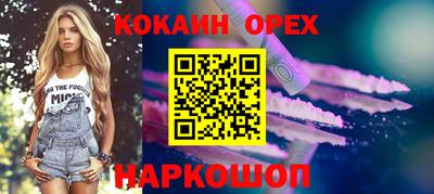 мет Пушкино