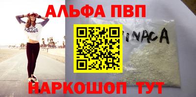 бутират Рузаевка