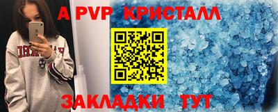 бутират Рузаевка