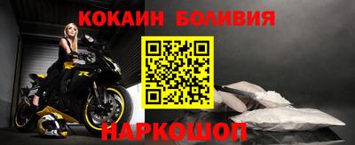 2c-b Рыбинск
