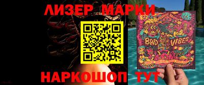 2c-b Рыбинск