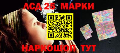 2c-b Рыбинск