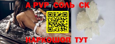 2c-b Рыбинск