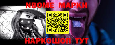 2c-b Рыбинск