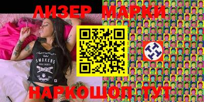 2c-b Рыбинск