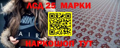 бутират Рузаевка