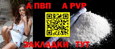 бутират Рузаевка