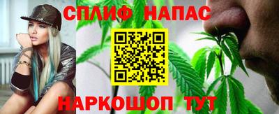 бутират Рузаевка