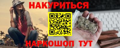 2c-b Рыбинск