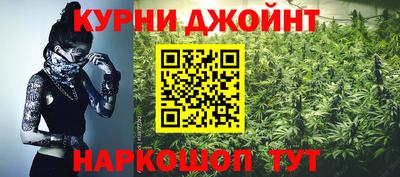 бутират Рузаевка
