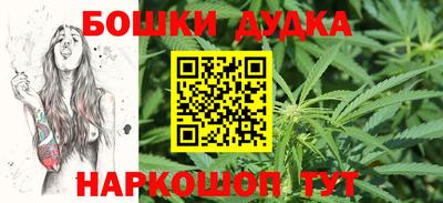 бутират Рузаевка