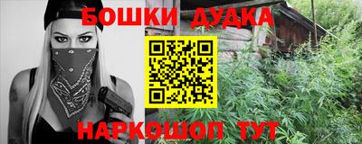 бутират Рузаевка