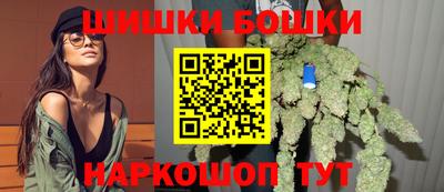 бутират Рузаевка
