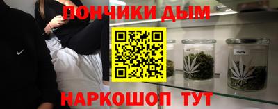 мдма Рязань