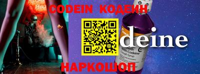 бутират Рузаевка