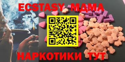 бутират Рузаевка