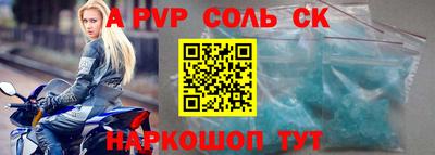 2c-b Рыбинск