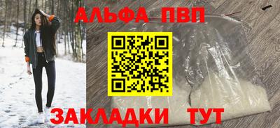 мдма Рязань