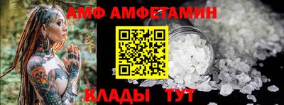 2c-b Рыбинск