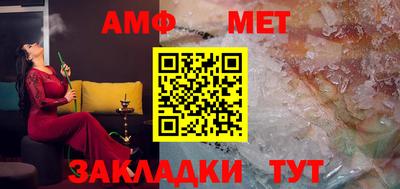 бутират Рузаевка