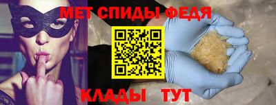 бутират Рузаевка