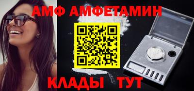 2c-b Рыбинск