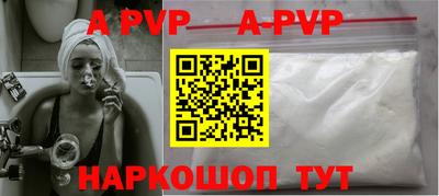 2c-b Рыбинск