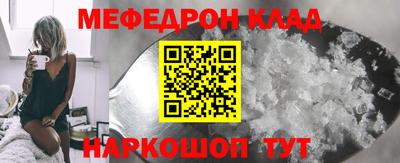 мдма Рязань