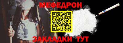 2c-b Рыбинск