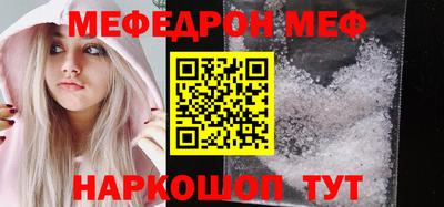 мдма Рязань