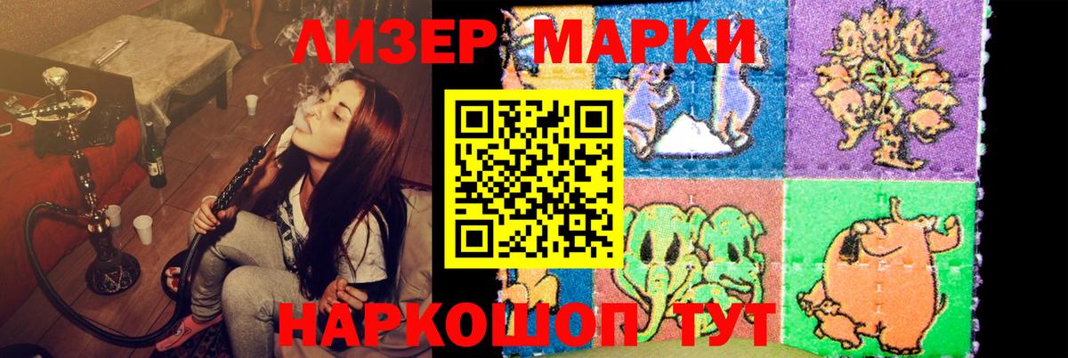 LSD-25 экстази ecstasy  LSD-25 экстази ecstasy  Вход с VPN  ЛСД экстази  Заинск 