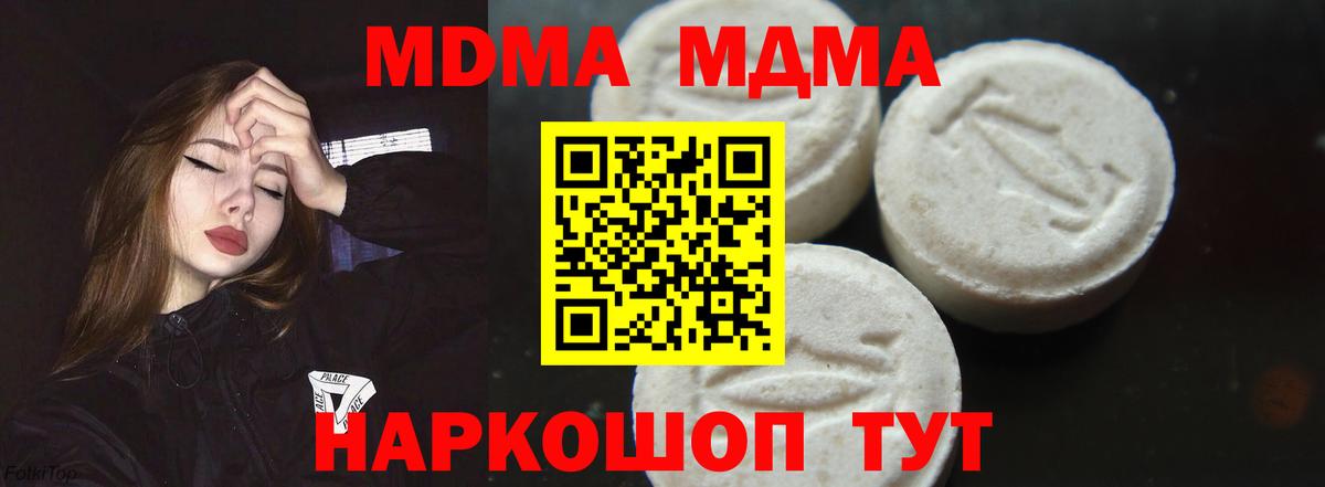 Заинск  COCAIN  Вход с VPN  МЕФ  Меф   МЕТАДОН  ГАШ  Бошки Шишки 