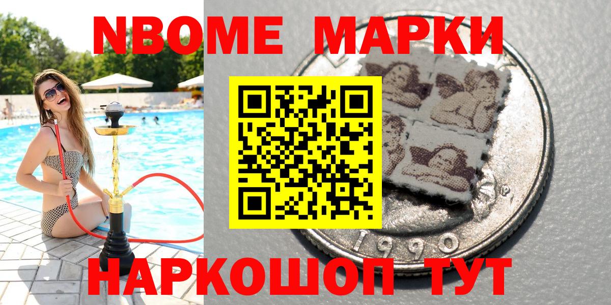 Наркотические марки 1,5мг  Наркотические марки  Заинск  Наркотические марки 1,5мг  Вход с VPN 