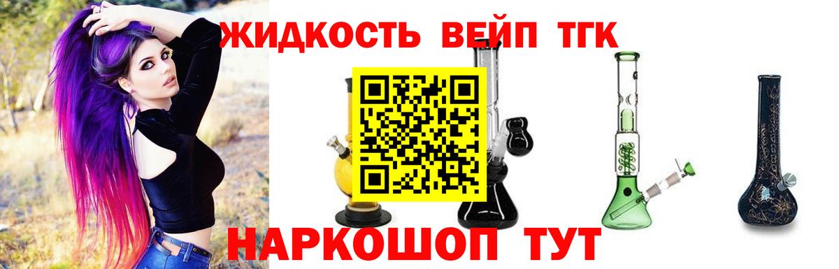 Дистиллят ТГК гашишное масло Заинск