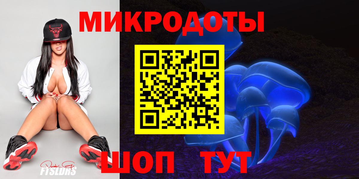 Псилоцибиновые грибы прущие грибы Заинск