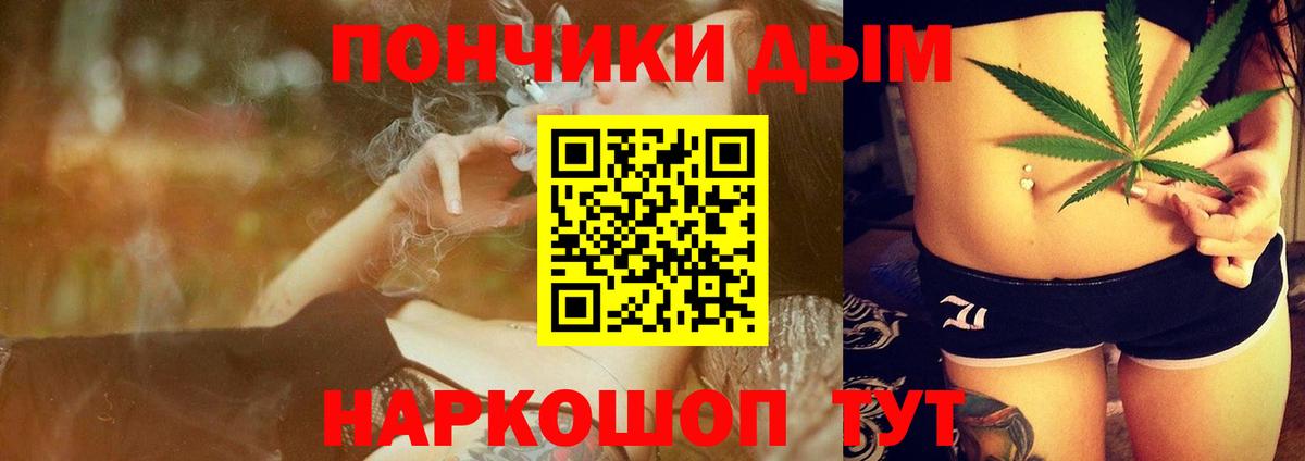 Каннабис MAZAR  Вход с VPN  Шишки марихуана White Widow  Каннабис SATIVA & INDICA  Заинск 